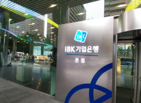 IBK기업은행, 캄보디아 프놈펜 지점 개점식 열어