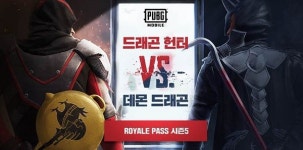 펍지주식회사, 배틀그라운드 모바일 로얄패스 시즌 5 오픈