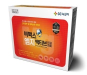 GC녹십자, 고함량 활성비타민 비맥스 엠지액티브 출시