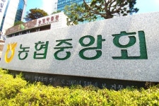 농협 범농협일자리위원회, 장애인 384명 특별채용