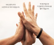LG전자, 서비스센터 협력사 직원 3900명 직접고용...고객 감동 서비스 제공할 것