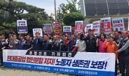 현대중공업 노조, 오는 16일 회사 물적 분할 저지 부분 파업