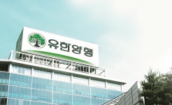 유한양행, 폐암신약 레이저티닙최적용량 확인
