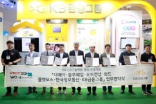KB금융, 한국정보통신 및 핀테크 기업들과 O2O 비즈니스 사업 제휴