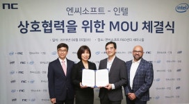 엔씨(NC), 인텔과 기술 협업 및 공동 마케팅을 위한 MOU 체결