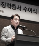 최태원 SK회장, 한국고등교육재단 해외유학 장학생 격려