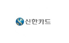 신한카드, 여름 휴가철 혜택 총망라 핫 썸머 페스티벌 진행