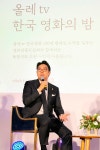 KT 올레 tv, 한국영화 100년 맞아 한국영화의 밤 개최