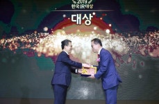 SK머티리얼즈, 2019 한국IR대상 대상 수상∙∙∙코스닥 시장 기업부문 대상 선정