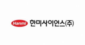한미사이언스, 포스텍·포항시와 메디칼 사이언스 센터 설립 논의
