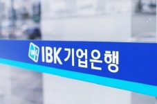 기업은행, 구례 5일시장 점포들 전면간판 제작, 시장 환경 개선 등 지원
