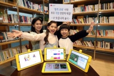 LG유플러스, 온라인 교육 가정학습 서비스 U+초등나라 출시