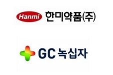 한미약품-GC녹십자, 희귀질환 분야 혁신신약 개발 본격화