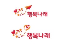 SK가 설립한 사회적기업 행복나래에 새 행복로고 도입