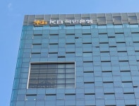 KB국민은행, 캄보디아 프라삭 마이크로파이낸스 100% 지분 인수