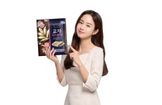 오뚜기, 배우 김태희 모델 X.O. 만두 신규 TV 광고 공개