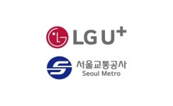LG유플러스-서울교통공사, UAM 복합 환승 센터 조성