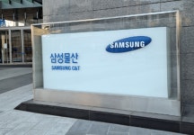 삼성물산, 시공능력평가 10년째 1위