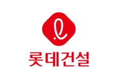 롯데건설, 2.3조원의 장기펀드 기표 완료