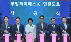 SK하이닉스, 이천시·한국도로공사와 이천 부발하이패스IC 착공식 개최