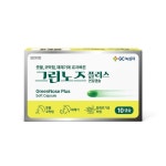 GC녹십자, 콧물·기관지 분비물 감소 효과 그린노즈플러스 연질캡슐 리뉴얼 출시