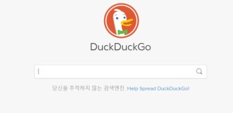 잇따른 개인 정보 유출 사고에 ‘덕덕고’ 인기 쑥쑥 ↑