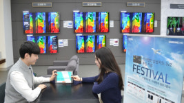 전자랜드, ‘전자랜드 삼성카드 3v2’ 프로모션 실시