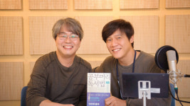 윌라, 독서 논술 노하우 담긴 최승필 작가 공부머리 독서법 오디오북 공개