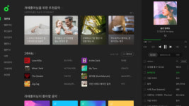 멜론, 사용자 편의성 높인 새로워진 윈도우 플레이어 공개