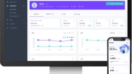 [KITAS 2021] 헬스커넥트, 스마트 헬스케어 통합플랫폼 뉴헬스온 선봬