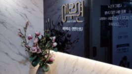 이루연, 제6회 글로벌 파워브랜드대상 수상