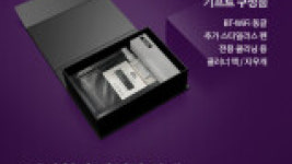 벤큐, 4월 전자칠판 구매자 대상 기프트박스 증정 프로모션 실시