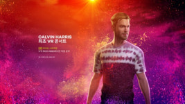 DJ 캘빈 해리스 공연, VR로 본다…PICO-웨이브 버추얼 콘서트 첫 선