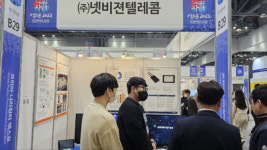 넷비젼텔레콤, 코리아 나라장터 엑스포 2023 참가