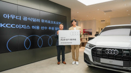 아우디 공식딜러 유카로오토모빌, KBL 허웅 선수 홍보대사로 발탁