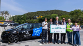지엠한마음재단, 지역사회에 전기차 및 충전설비 기증...환경 자원봉사 지원 나서