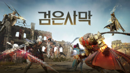 펄어비스, 검은사막 3:3 PvP 콘텐츠 솔라레의 창 신규 시즌 오픈