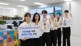 삼성전자서비스, 2023 콜센터품질지수 최우수기업 선정