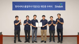 신도리코, 한국서비스품질우수기업 재인증 획득···경영전략·운영관리 인정받아