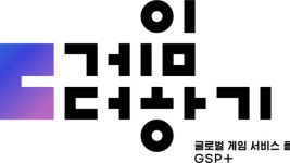한국콘텐츠진흥원, 게임더하기우수게임선정···데미안 전기외 4종