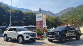 포드 공식 딜러 프리미어모터스, 울주 트레일 나인 피크 차량 협찬 나서