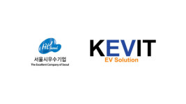 KEVIT, '2023 하이서울기업' 선정···전기차 충전인프라 확산 박차