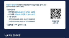 현대오토에버, 3년 간 2300여 명 채용···1분기 인재 모집 본격 시작