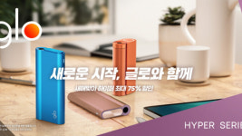 새로운 시작, 글로(glo)와 함께하세요한 달간 하이퍼 X2에어 프로모션 실시
