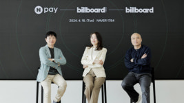 네이버페이·빌보드·빌보드코리아, MOU 체결