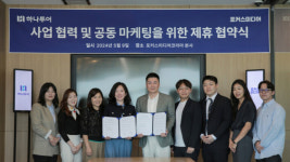 포커스미디어, 하나투어와 온·오프라인 공동 마케팅 펼친다