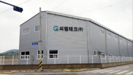 씨엠테크, 강화마루 전기 온돌판넬 주목···제11회 GPBA 수상