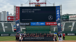한성모터스, 롯데 자이언츠와 패밀리 야구 페스티벌 성료