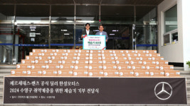 한성모터스, 폭염 취약계층 위한 온정의 손길 11년째 이어가