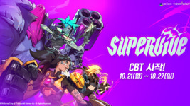넥슨, 배틀로얄 PC게임 슈퍼바이브 27일까지 CBT 실시